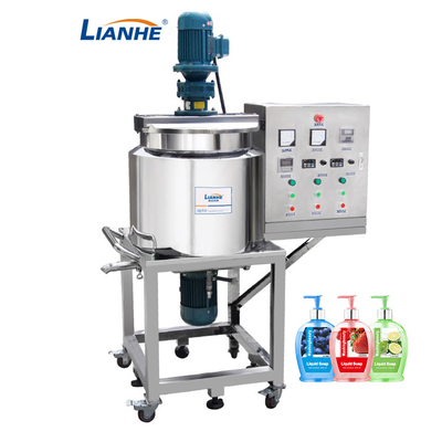 Homogenizer ανοξείδωτου δεξαμενή 65 περιστροφή/λεπτό σαμπουάν αναμικτών γαλακτωματοποιητή